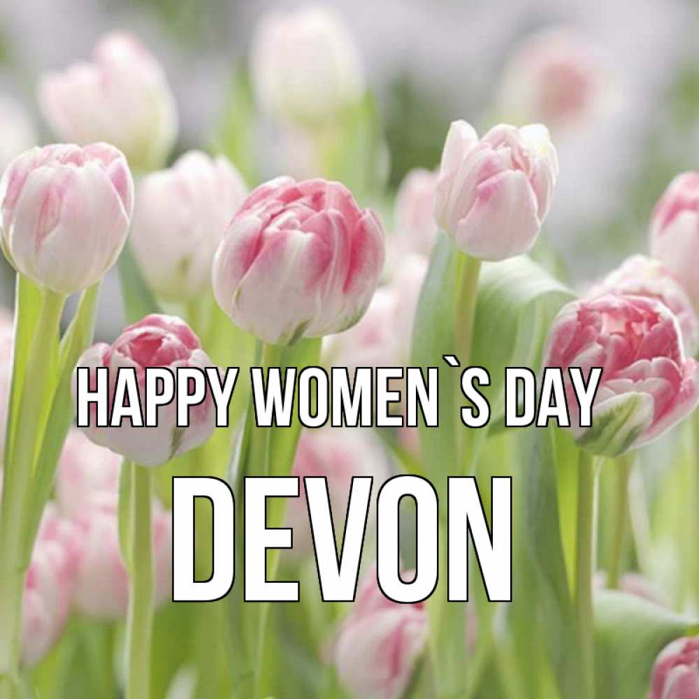Greetings card с именем, Devon happy women`s day цветы Greetings with text for free download 